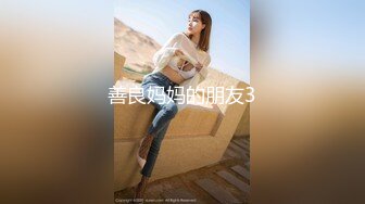 国产AV 精东影业 JDMY011 密友 EP11