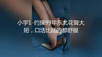 小宇1-约操99年东北花臂大妞，口活比插的都舒服