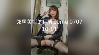 [HD/0.7G] 2024-08-16 星空传媒XKTV-122当着老公的面被内射怀孕真的好爽