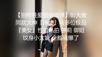 【超美女神❤️假戏真做】秀人网最骚嫩模『媚儿』史无前例超大尺度剧情私拍 地库车震 被操到喷水不止 真实跳蛋紫薇手扣喷水2 (5)