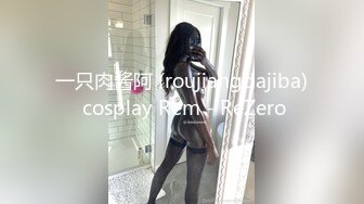 麻豆传媒 MCY0117 极品女上司被干到腿软 李蓉蓉