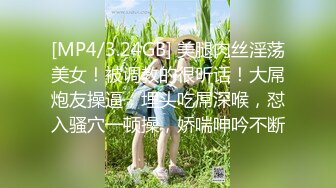 [MP4/ 925M]&nbsp;&nbsp;在兄弟面前玩弄他的骚老婆，捆绑调教淫声荡语，圣水呲脸上，都给骚逼干哭了不让玩了