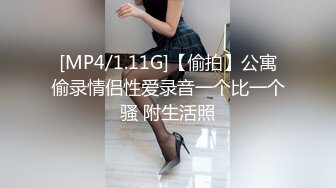 骚女友喜欢被我后入