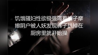 无敌淫语刺激，风韵犹存极品身材广场舞骚妻【蓝夕】剧情定制，妈妈勾引儿子 诱惑老公起床做爱，高潮喷水，听着骚话就能射 (2)