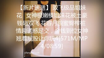 [MP4]门票138近期颜值天花板神似刘亦菲佟丽娅？性格温柔极品女神