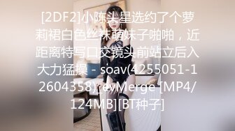 气质女神与男友闺房自拍性爱分手后被曝出,长的小家碧玉[MP4/273MB]