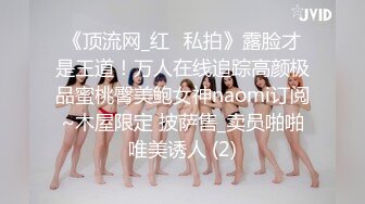 调教嘉祥少妇最后口爆