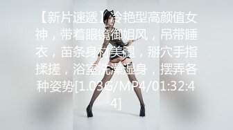 [MP4/ 342M] 国产小妹，专业黄播团队，新到00后极品小萝莉，这粉嘟嘟的双峰满分，无套啪啪，角度姿势给足，必看