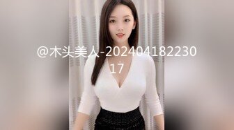 @木头美人-20240418223017