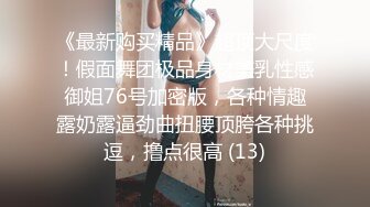 STP32337 麻豆傳媒 BLX0048 把老師約來私人教育 玥可嵐