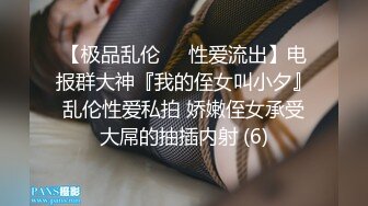 小姨子不穿内衣胸罩出门，被路人袭胸摸上瘾了，好羞耻呀，不过好刺激，解开衣服走在楼梯！