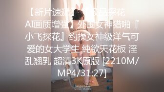 [MP4]STP24758 气质黑丝女神，和纹身链子哥男友无套后入啪啪，多个姿势口交吃屌对白刺激 VIP2209