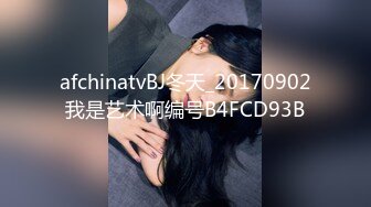 afchinatvBJ冬天_20170902我是艺术啊编号B4FCD93B