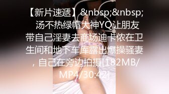 【骑乘控狂喜】“掐我啊”邻家反差台妹「babeneso」OF私拍 童颜美穴逆痴汉骑乘专家【第四弹】 (2)