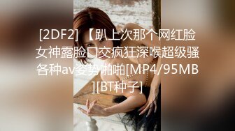 [MP4/328MB]精东影业JD095我的老公在乌克兰