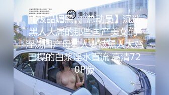 臀控足控必备！推特福利姬，极品身材高气质女神【不是丸子】全集，推油足交紫薇打炮，诱惑满满带入感极强 (4)