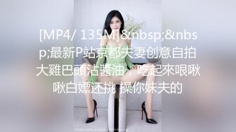 一男三女划拳赌脱衣服，脱的差不多然后3P互相操起来，陌生妹子照样操