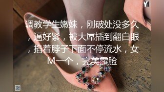 [MP4/ 1.39G]&nbsp;&nbsp;干净利速，神似张靓颖，175cm兼职车模女神，黑丝高跟艳舞，主动无套啪啪，最佳性爱拍档激情如火