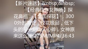 [MP4/ 771M] 阿祖撩妹，学生妹没时间，勾搭新炮友，极品水蜜桃大胸，走在路上吸引眼球，撒尿，啪啪