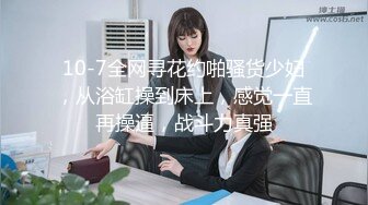 [MP4/ 811M] 淫荡骚女SM黑绳捆绑开档灰丝无毛逼滴蜡，红色高跟鞋翘屁股小皮鞭