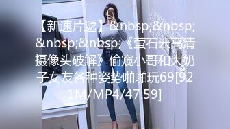 XK-8095 《表妹的性爱辅导师》 禁果初体验 三人淫乱会