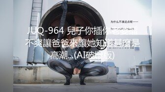 MPG0122 麻豆传媒 比老婆刺激的新品骚逼 管明美