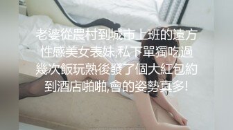 【双女闺蜜共操一男】【1】挨边上位骑乘摸逼后入