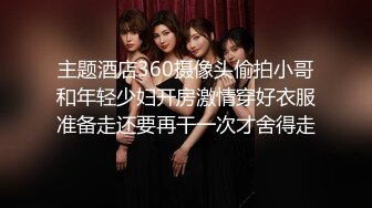 2024年10月，【重磅】超骚虐调女神，【咪妮MINI】最新调教完整34分钟，这么美的女孩 (2)