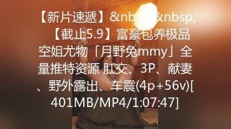 JDMY040.密友.第四十集.精东影业