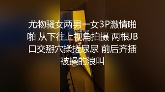 性感中介的私家卖房术 被土豪客户强上爆干