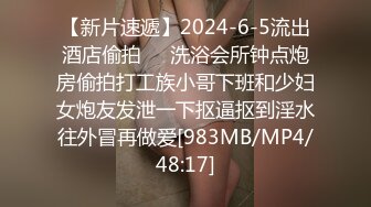 起点传媒 性视界传媒 XSJKY031 欲女同桌课后的性爱辅导 李允熙