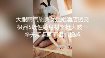 FC2-PPV-2857653 年轻的美女老师被几个债主逼迫用身体来偿还利息 (2)