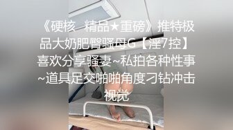 ❤️❤️G罩杯大奶骚货3，居家约炮操逼，一对豪乳晃来晃去，乳交边夹边舔，开裆黑丝骚逼，骑乘位爆草