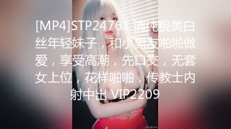 STP32667 超漂亮，八月份的新人异军突起~【miiissuli】，首次大尺度，土豪粉丝们要疯狂了，C罩杯美乳，逼逼好肥美，看得人口水直流想操一草