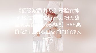 无水印[MP4/877M]12/19 约啪车模终极献技侍奉性爱高潮三招体位直接送上天VIP1196