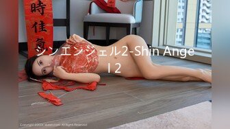 [MP4/ 780M] 粉嫩嫩小美女看的心痒痒受不了 扛着笔直美腿压上去啪啪 猛力撞击抽送