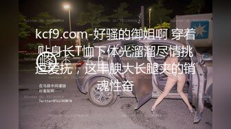 封顶挑战生理极限~推推王者级反差母狗厕奴【嘉雯】地狱式调教各种异物塞肛扩张