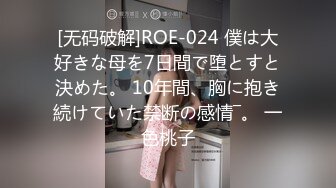 [MP4]91制片厂最新出品 91CM-172失恋33天 回家发现男友出轨 伤心女友在舔狗身上寻找慰藉-卢珊珊