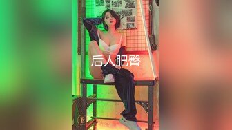 美熟妇女上位骑乘啪啪