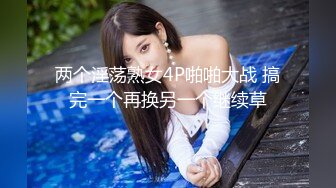 地铁站一路跟踪抄底多位美女少妇 一起探寻她们的裙底风光 (3)