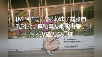 [2DF2]眼镜肥猪哥干刚上手的九零后幼师专业妹子呼噜连天爆菊花干的痔疮都翻出来了 [MP4/181MB][BT种子]