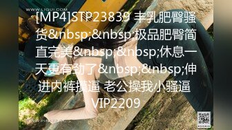 [HD/0.4G] 2024-09-30 爱豆传媒IDG-5498用春药激发性冷淡的女友