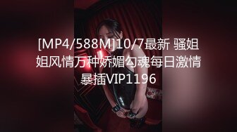 【自整理】OnlyFans——Greybeauty 在闺蜜家的厨房和她老公做爱  最新付费视频【535V】  (32)