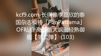 [MP4/1.53G]2023-08-18 酒店高清偷拍 学生情侣喜欢玩鸡巴白袜小女友后续连续做爱无套内射