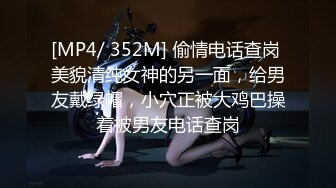 [MP4/ 989M]&nbsp;&nbsp;气质绝佳美少女！激情大战头套男！黑丝美腿高跟鞋，抓着JB吸吮，主动骑乘位深插，爽的浪叫呻吟