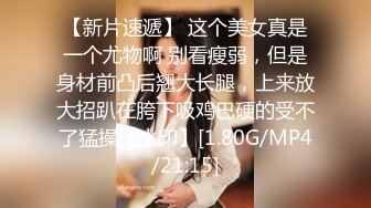 [MP4]粉色裤子妹子啪啪，脱掉内裤舌吻扣逼调情再到床上大力猛操