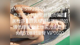 [MP4]STP25107 最新超人气爆乳女神▌乐乐▌电梯紧急停止 终极隐藏版 再遇女神爆艹尤物 痴汉电车激情上演 VIP2209