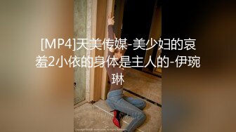 [MP4/ 1.2G] 漂亮御姐七公主双人激情啪啪秀 舔逼啪啪 很是淫荡