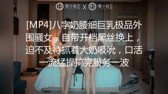 [MP4/612MB]2023-10-21酒店偷拍两男两女开房在一起嗨曲喝酒放荡一对男女走后剩下一对开始啪啪口爆