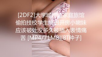 超萌卡哇伊洛丽塔小可爱『吟吟娘』❤️娇嫩小菊花戴上小狗尾巴给哥哥做小母狗，偷偷展示白虎小蜜穴给哥哥看